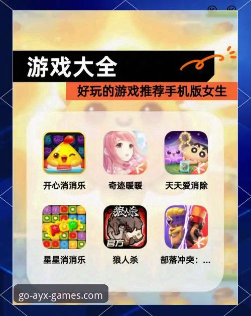 AYX爱游戏安卓版有哪些隐藏功能值得深入体验？