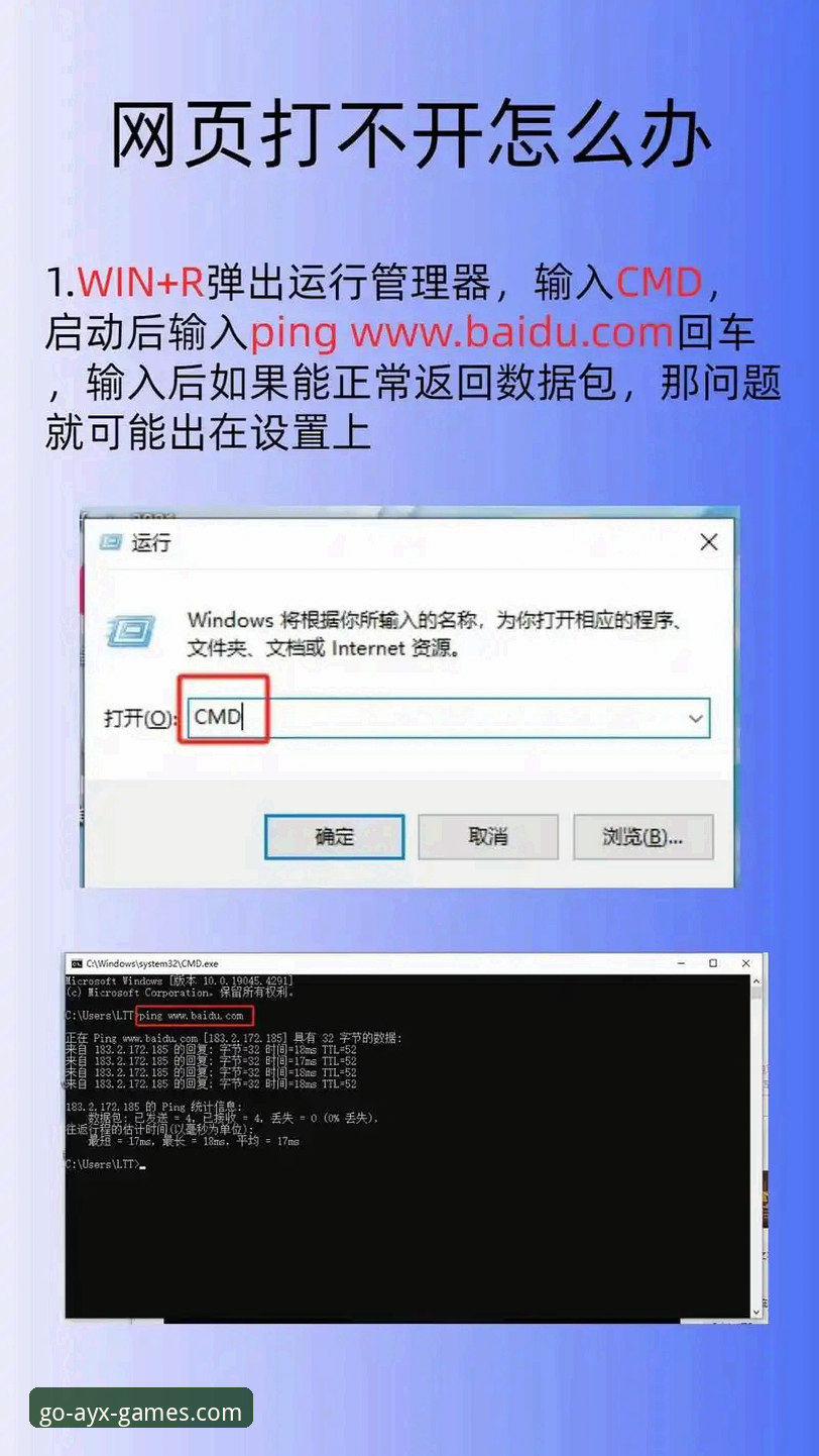 AYX爱游戏登录不了 AYX爱游戏平台登录问题解决教程:告别“AYX爱游戏登录不了”的烦恼
